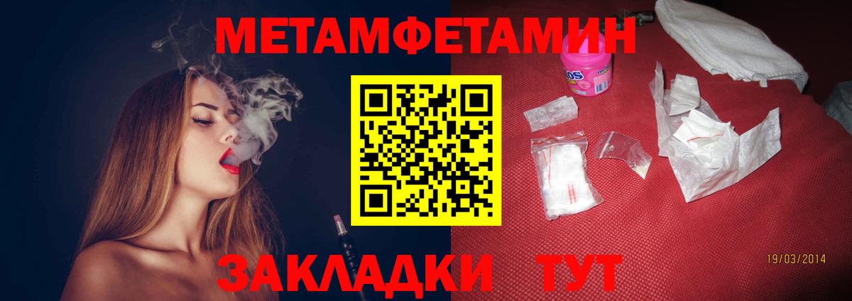 АМФЕТАМИН VHQ  АМФЕТАМИН  АМФ  Вход с VPN  Мытищи 