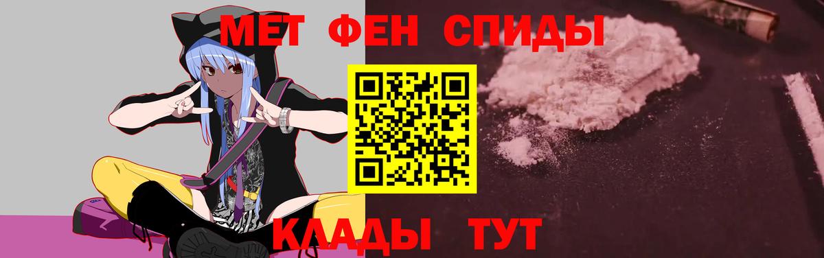 Amphetamine 97% Мытищи