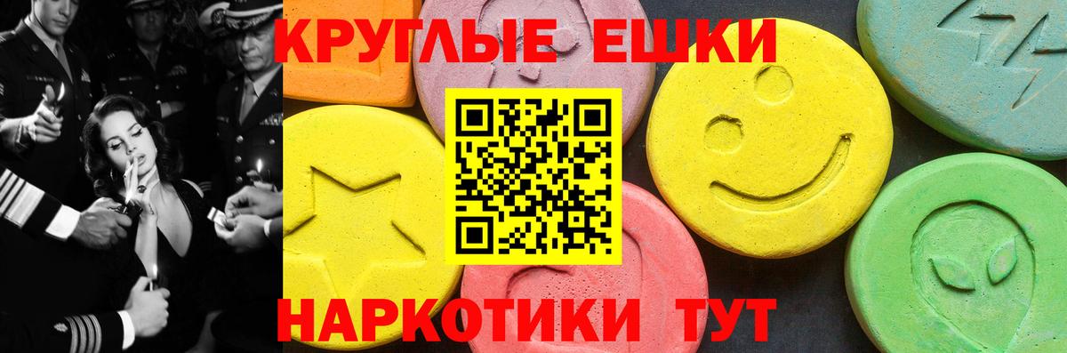 Экстази 280мг  ЭКСТАЗИ  цены   Мытищи  ЭКСТАЗИ MDMA  Вход с VPN 