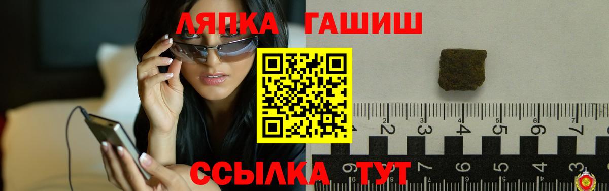 Гашиш Cannabis Мытищи
