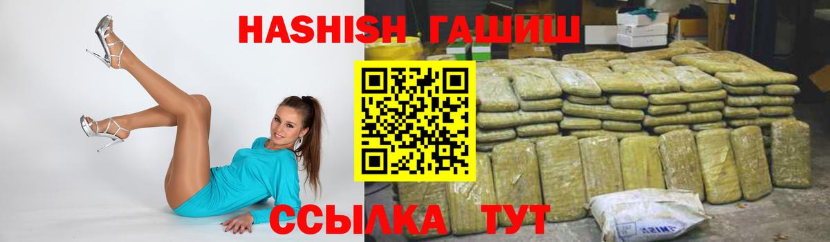 Меф МЯУ МЯУ  Cocaine  ГАШ  Мытищи  Каннабис  A-PVP СК кристаллы  Марихуана  Вход с VPN  Меф кристаллы  Кокаин 