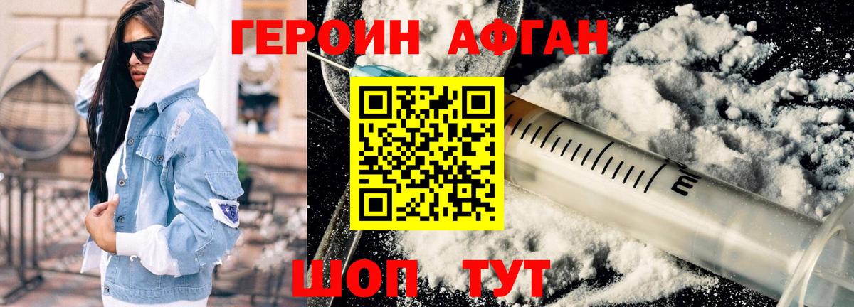 ГАШ Мытищи