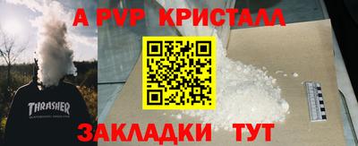 винт Бузулук