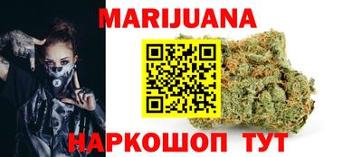 шишки Бугуруслан