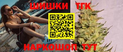 шишки Бугуруслан