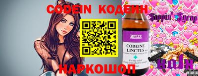 шишки Бугуруслан