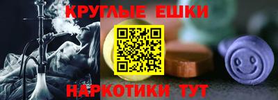 шишки Бугуруслан