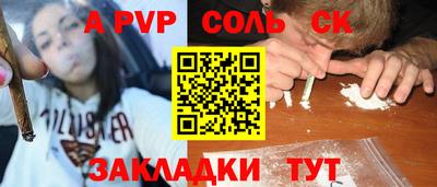 шишки Бугуруслан