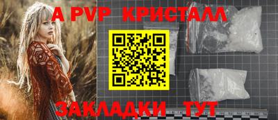 винт Бузулук