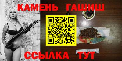 шишки Бугуруслан