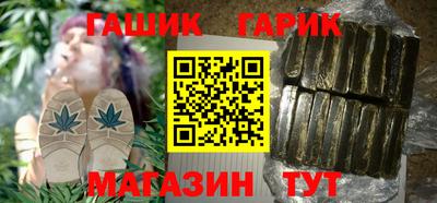 винт Бузулук