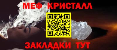 соль курить ск Старая Купавна