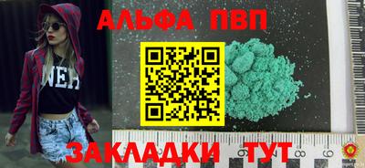 винт Бузулук