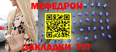 винт Бузулук