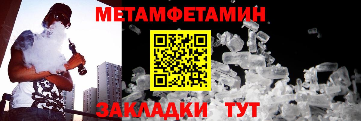 Мытищи  Метамфетамин  Первитин витя  Вход с VPN  Первитин витя 