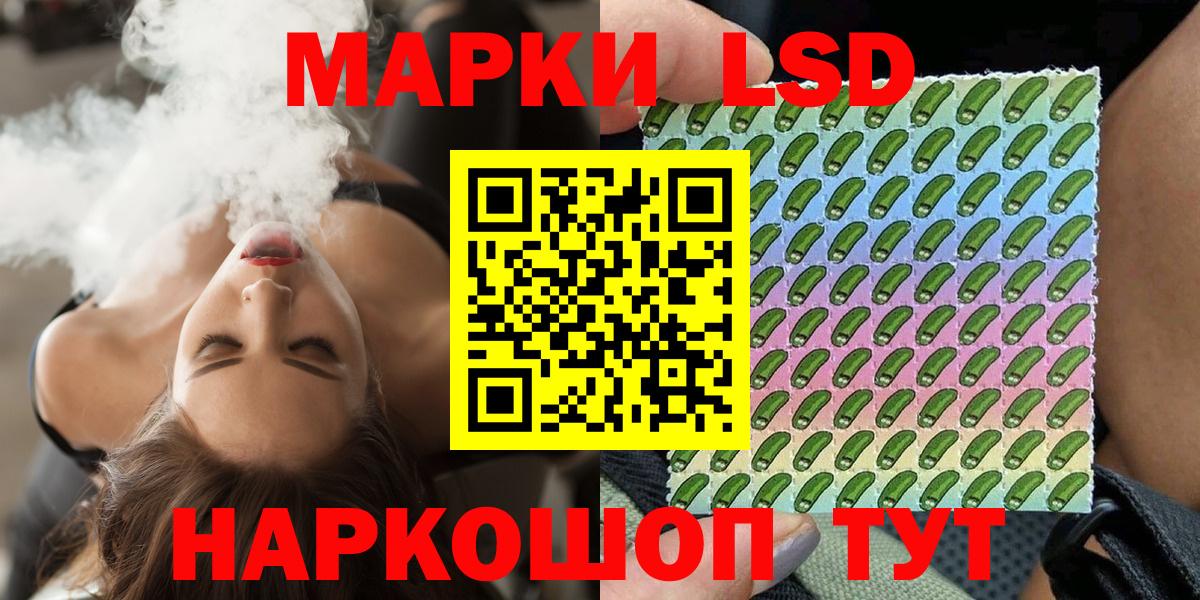 Марки N-bome 1,5мг  Марки N-bome 1,5мг  Вход с VPN  Марки NBOMe  Мытищи 