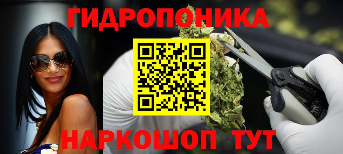 Канабис Bruce Banner  Бошки марихуана Amnesia  Мытищи  Вход с VPN 